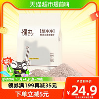 88VIP：FUKUMARU 福丸 宠物膨润土豆腐混合猫砂2.5kg除臭结团省砂玉米猫砂可冲厕所