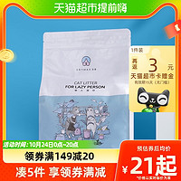 88VIP：DRYMAX 洁客 可冲厕所膨润土豆腐混合猫砂2.8KG及绿茶奶香豆腐猫砂2.72KG