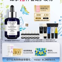 20点开始：sisley 希思黎 赋活强韧钛黑瓶头皮护发精华 60ml（赠护发精华4.5ml+丰盈清发露15ml+健发护发乳15ml+护法发膜15ml+修护健发滋养膏15g+抗热保护乳15ml）
