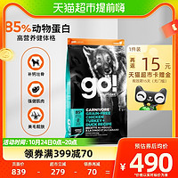 88VIP：petcurean go！ Go! Solutions成犬粮无谷七种肉美版9.98kg