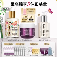 sisley 希思黎 维稳焕亮礼盒（全能乳液125ml+精华水100ml+赠同款面膜10ml*5+全能乳液10ml*6+60ml）