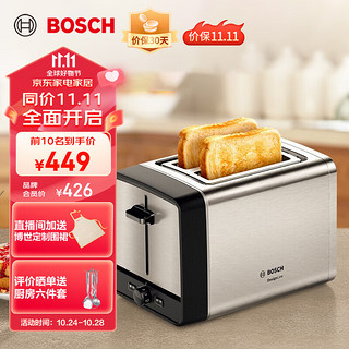 BOSCH 博世 多士炉烤面包机吐司机烤面包片多功能轻食机不锈钢机身6档烘烤家用2片  TAT5P420CN