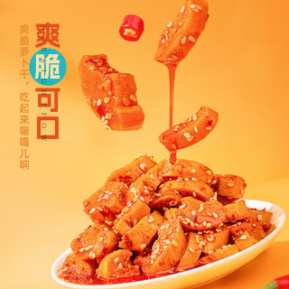WUTOU 屋头 高山脆萝卜干脆萝卜丁下饭菜咸菜榨菜香辣+麻辣230g*2瓶