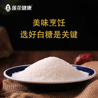 莲花（LIANHUA）无硫碳化白砂糖白糖甘蔗食糖幼砂糖细砂糖烘焙 碳化白砂糖400g