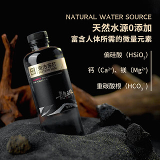 CHANG SHENG ZHI MAI 长生之脉 东方苏打长生之脉天然苏打水天然无气475ml*12瓶零添加小分子水