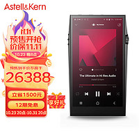 IRIVER 艾利和 A&ultima; SP3000 256G 旗舰HIFI音乐播放器 无损mp3 硬解DSD 904L不锈钢外壳 黑色