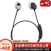 铁三角（Audio-technica）【】铁三角运动耳机无线耳机防水/运动蓝牙遥控/带麦克风可插内存卡颈挂式蓝牙耳机 颈挂式蓝牙耳机60BT 黑色