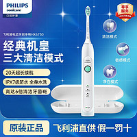 PHILIPS 飞利浦 HX6730 电动牙刷