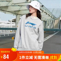 LI-NING 李宁 卫衣男春秋季休闲宽松圆领套头上衣女运动卫衣YWDT229 灰色-1 S