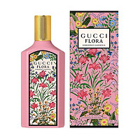 GUCCI 古驰 绮梦栀子花茉莉香型 女士香水 EDP 100ml