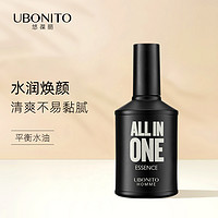 UBONITO 悠葆丽 男士酷爽精华液面部精华