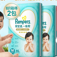 Pampers 帮宝适 一级帮系列 纸尿裤 M92/L72/XL64片