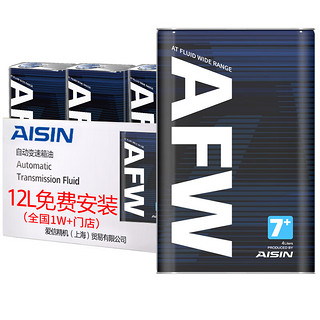 AISIN 爱信 ATF AFW7+ 变速箱油 12L