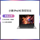 Lenovo 联想 小新pro16 R7-7840HS/32G/1T 集显16英寸轻薄便携笔记本电脑