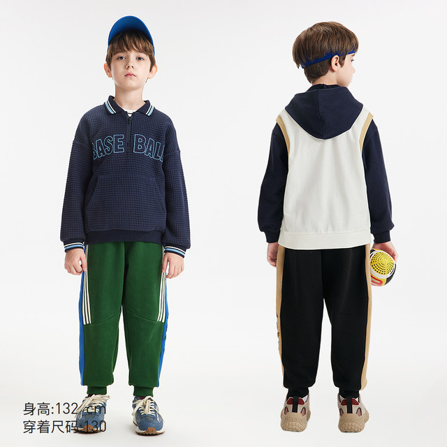 MQD 马骑顿 男童加绒针织裤