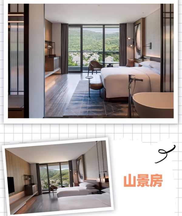 日历房3.9折！吃小海鲜，周末不加价！宁波象山绿城喜来登度假酒店 山景房2晚连住套餐（含双早+欢迎水果+迷你吧等）