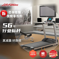 Life Fitness 力健家用跑步机高端进口减震静音 多功能走步机健身器材运动器械 T3-GC