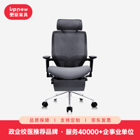 更新家具人体工学椅办公椅转椅靠背撑腰家用可躺 黑色脚踏款