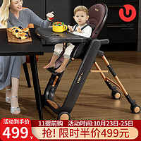 ULOP 优乐博 宝宝餐椅可坐可躺婴儿学坐椅多功能餐桌椅可折叠儿童小孩吃饭座椅