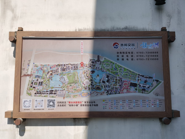 光门票就值220元!包邮区高铁2h,看打铁花+火壶!江西婺源婺女洲度假区多店1晚套餐(含双早+双人门票)