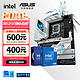 ASUS 华硕 Intel 14700k主板CPU套装 Z790-A 吹雪S 新主板 Intel盒装 I7 14700K