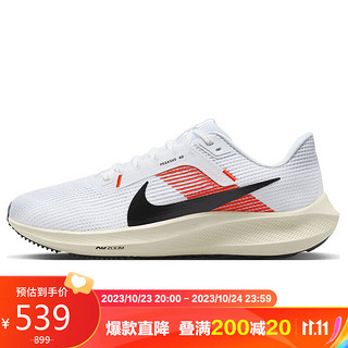 NIKE 耐克 秋季跑步鞋男子飞马40气垫PEGASUS 40运动鞋FJ0686-100