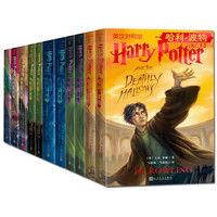 今日必买：《哈利波特》（英汉对照版、套装共11册）