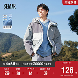 Semir 森马 [预售]森马厚棉服男冬季款外套户外运动工装棉袄三防功能宽松冬装