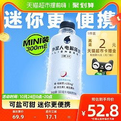 外星人 元气森林 外星人电解质水 水荔枝海盐味 300ml*15瓶