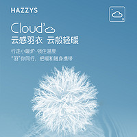 HAZZYS 哈吉斯 女装2023冬季轻薄短款羽绒服灯芯绒外套