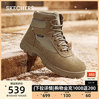 SKECHERS 斯凯奇 男鞋驼色户外登山鞋厚底大黄靴增高马丁靴工装靴