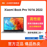 MI 小米 Book Pro 16 2022款 十二代酷睿版 16.0英寸 轻薄本