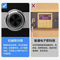 虎牌 机械锁密码保险柜机械密码门锁60cm全钢小型防盗钥匙老式家用保险柜60/80/100cm入柜保管箱办公室文件柜