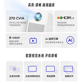 Lenovo 联想 小新系列 100S 投影仪 樱花白