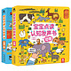 《宝宝点读认知发声书》（精装、套装共2册）