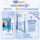  Oral-B 欧乐-B D100K 电动牙刷　