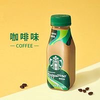 88VIP：STARBUCKS 星巴克 星冰乐咖啡味咖啡250ml*6瓶