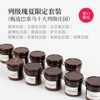 GrandCru Geisha 10款巴拿马列级庄园瑰夏 手冲咖啡豆 80g*10罐
