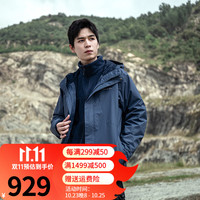 哥伦比亚(Columbia)冲锋衣男士秋冬季户外运动休闲时尚抓绒内胆三合一外套WE0572 WE0572480 L