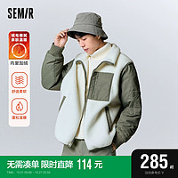 Semir 森马 外套男2023冬季新款潮流异材质拼接仿羊羔绒温暖时尚宽松夹克