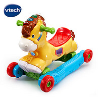 vtech 伟易达 摇摇马 多功能音乐摇马 3合1骑行学步车1-3岁 儿童玩具男女孩礼物