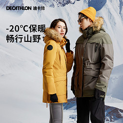 DECATHLON 迪卡侬 SHSH500 男女款派克大衣棉服