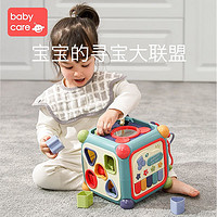 babycare 六面体盒多功能1岁2岁宝宝益智因果关系玩具婴儿形状配对