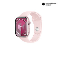Apple 苹果 Watch Series 9 2023新款智能手表多功能运动男女士学i生watch手表环 iPhone 15 S9