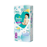 Pampers 帮宝适 清新帮泡泡拉拉裤 中号码M50片尿不湿透气成长裤干爽小内裤