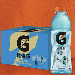 GATORADE 佳得乐 百事可乐佳得乐蓝莓味运动功能饮料600ml*15瓶