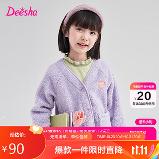 Deesha 笛莎 童装女童上衣款中大童儿童女孩洋气格纹羊羔绒外套