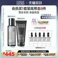 CLINIQUE 倩碧 男士套装男士洗面奶+爽肤水 清洁清爽保湿