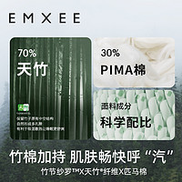 EMXEE 嫚熙 纱罗100%桑蚕丝婴儿睡袋新生儿宝宝一体