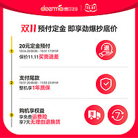 deerma 德尔玛 温奶器消毒恒温便携暖奶器智能保温神器加热母乳奶瓶热奶器